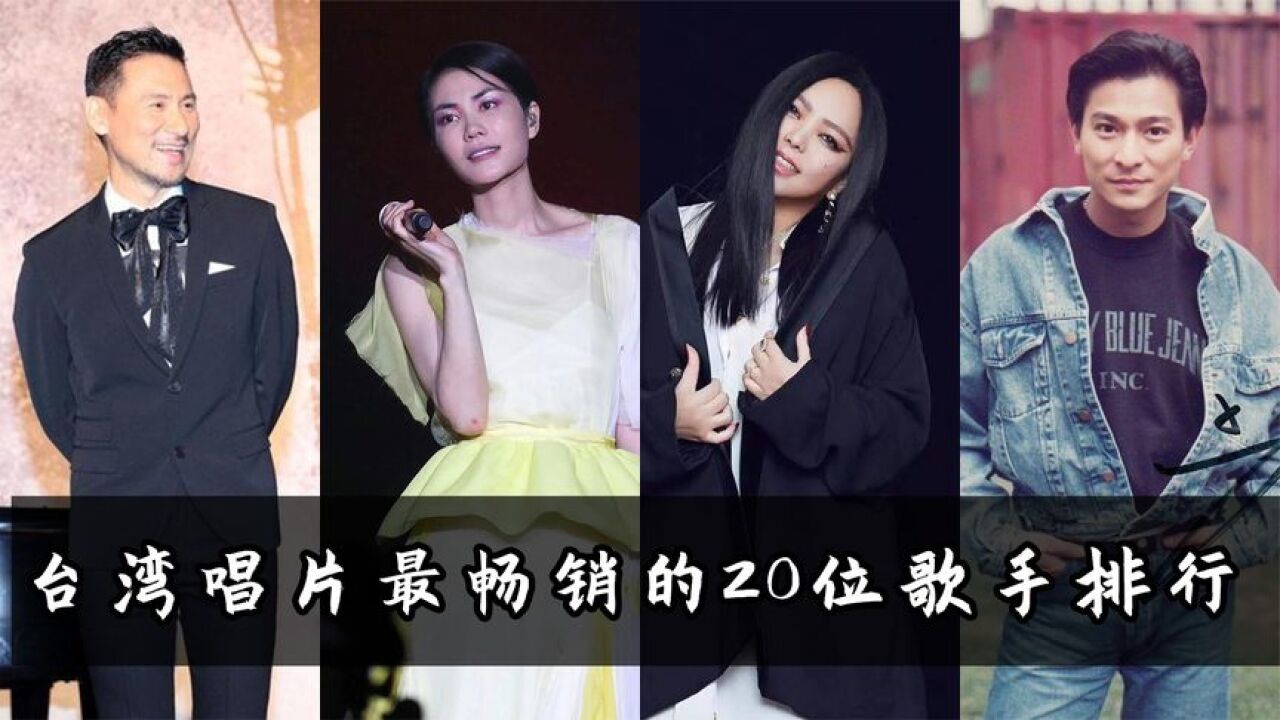 歌手最新排名_最新我是歌手最终排名_最新2017我是歌手排名