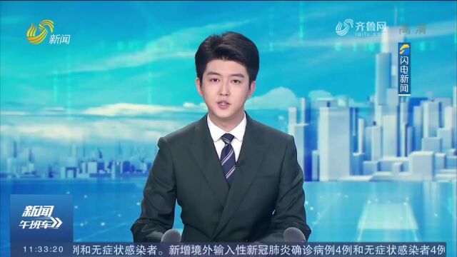 东营打造“集成办”服务新模式 促进人社服务提质增效