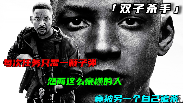 梦见被人拿着枪追杀，梦境背后的深层含义与心理解析