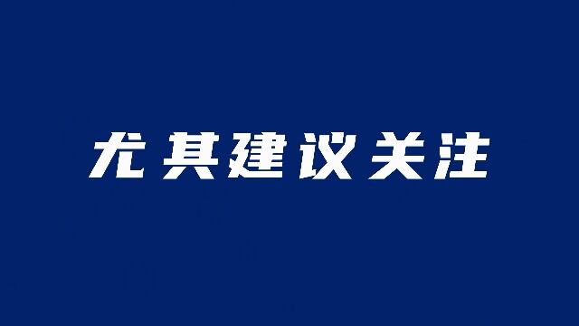 (成片更新)安徽二本批次里最强7所医学类重点大学