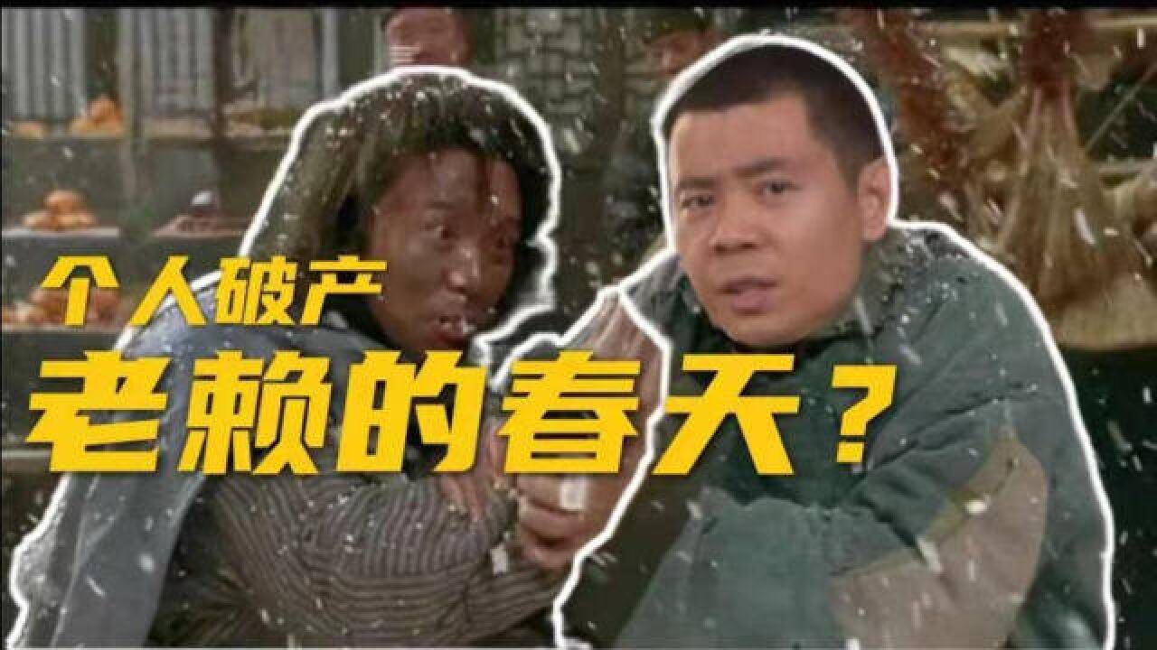 中国首例“个人破产”出现,律师:这不失为一条温情的法律