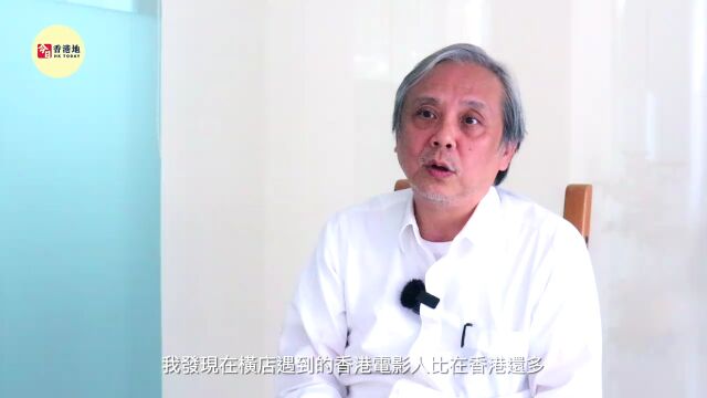 陈嘉上为香港电影展送祝福,谈北上心路历程真情流露