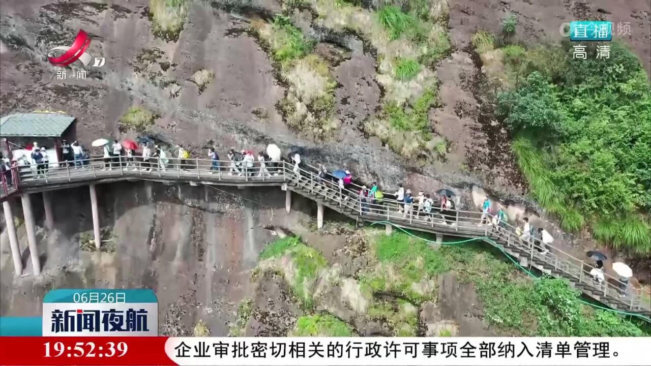 龙虎山景区文旅市场强势复苏