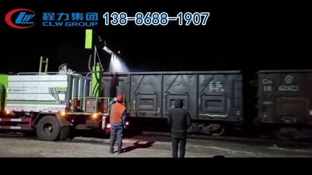 铁路抑尘车 铁路专用多功能抑尘车