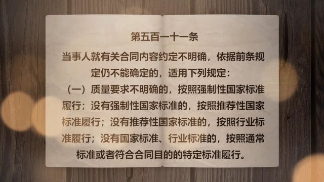 债务人不履行债务,具有合法利益的第三人可以代为履行吗?