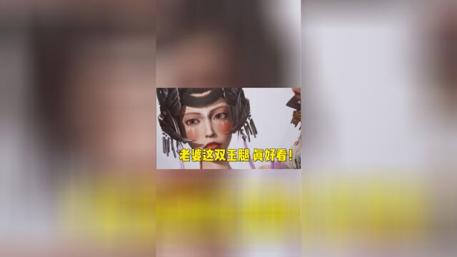 夜千寒即将失身楚行云,性感妩媚,老婆这双玉腿,真好看!