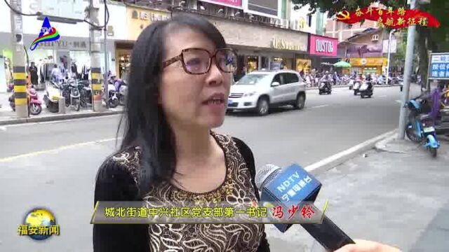 中兴社区强化党建引领打造活力商圈()