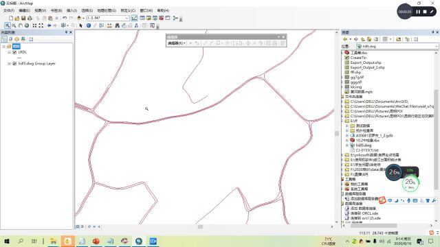 【视频】ArcGIS 2000 坐标转 CAD