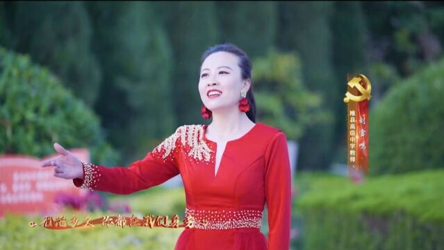 睢县高级中学师生传唱“中国梦”主题歌曲《领航》