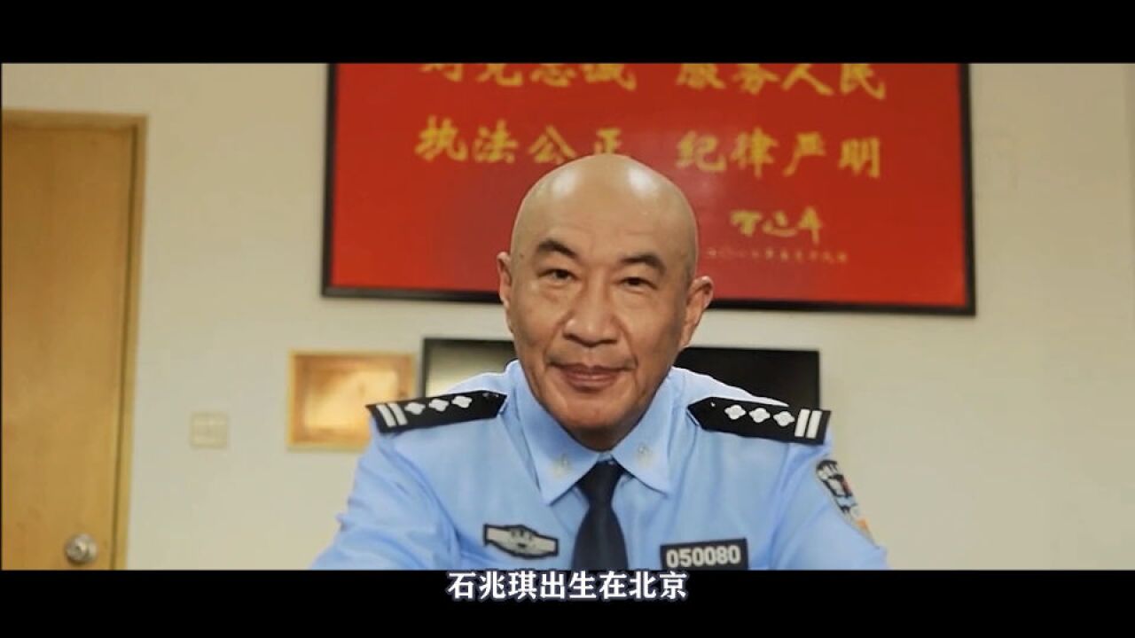 篪虎"石兆琪"孙红雷都害怕和他演对手戏,警察出身,演戏只是兼职而已!