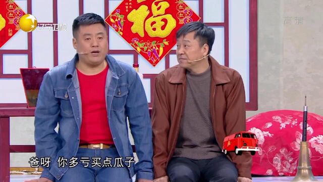  原来如此 宋晓峰 程野