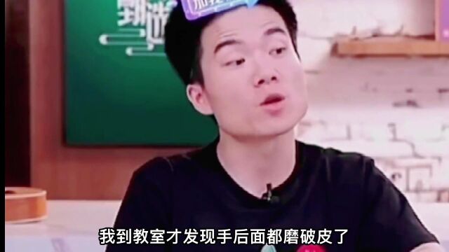 董宇辉说出自己学习英语的方法,听后网友直呼:保存下来给孩子看看