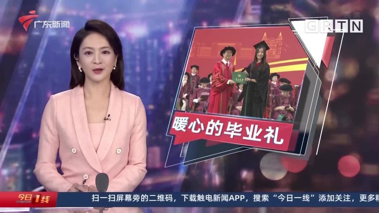 毕业季:高校毕业礼 走心又暖心