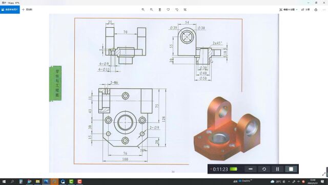 NX12.0基础入门镜像特征