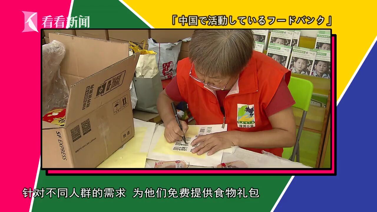 【特卖超市篇】购好物购实惠!上海特卖超市瞧一瞧