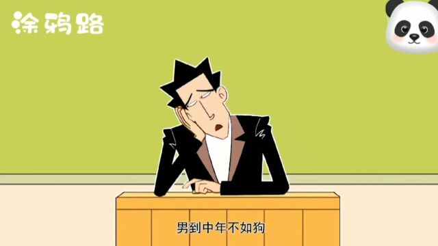 金乘五老师对优秀教师评选条件的认知