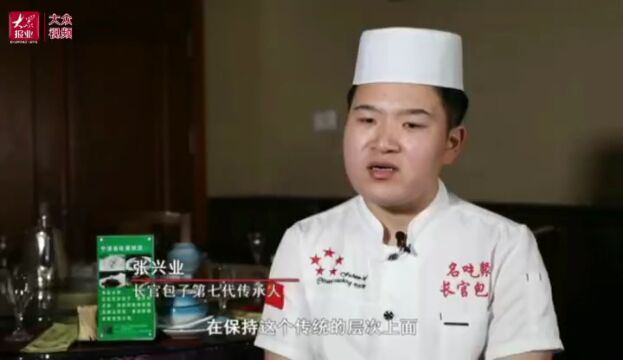 丨6道工序传承百年美味!香喷喷的长官包子你吃过吗?