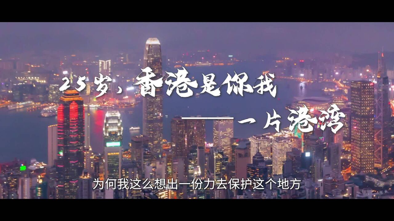 走近“回归同龄人”余倚华 | 一片港湾ⷤ𝿥‘𝀀