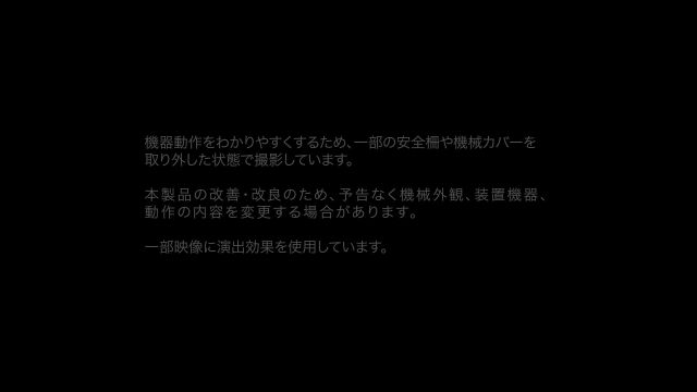 重磅 | 村田机械 钣金加工设备 产品合集