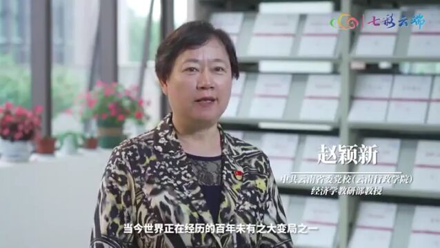 “十大行动”专家谈①:解读云南省数字经济发展三年行动方案