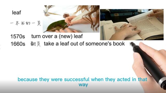 英语思维解密,为什么take a leaf out of someone's book指模仿,轻松学英语#英语