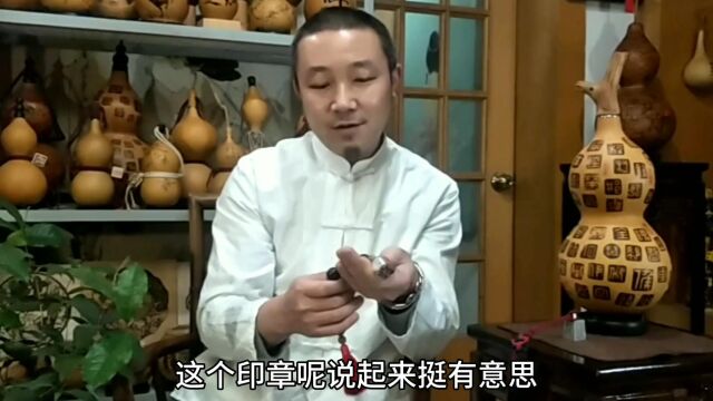 传统手工艺,从酒葫芦印章烙画到纯银私章的故事,听老曹碎碎念