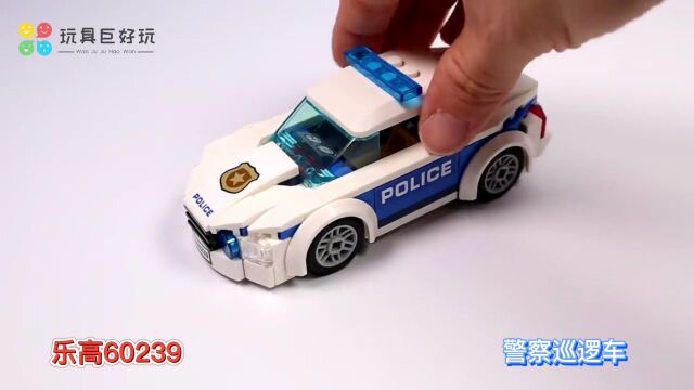 乐高60239警察巡逻车积木玩具