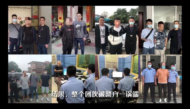 泉州:“跑分”团伙“黑吃黑”竟报警求助,被一窝端!