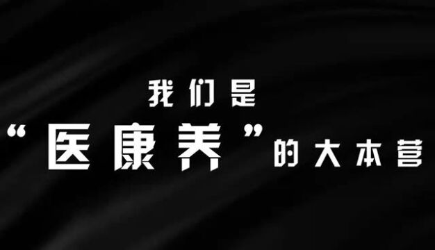 太平人寿健康保险部介绍