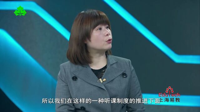 上海市虹口区外国语第一小学校长王莉韵:爱是最好的教育