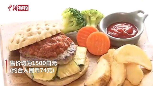 日本廉价航空公司ZIPAIR自7月起,推出由可食用蟋蟀粉末制作的飞机餐,系日本首家在飞机内售卖“昆虫餐饮