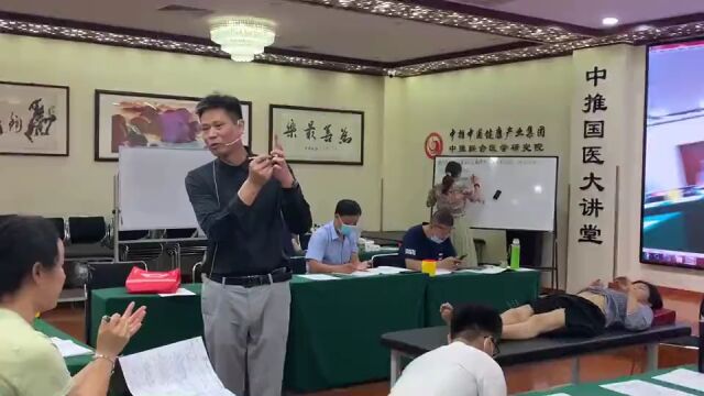 【7.23北京】王纪强/道像针治疗142种特效疑难病实战临床技术精品推广班