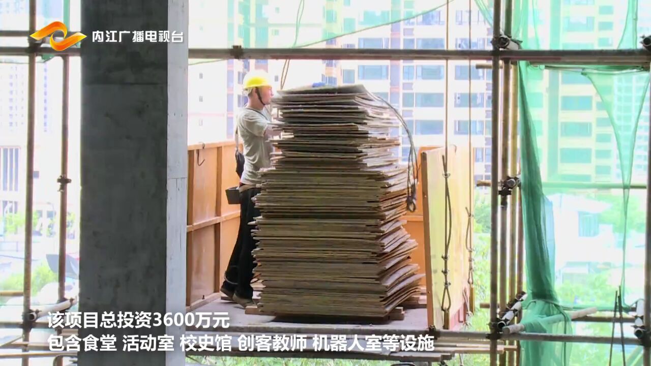 揭榜挂帅 | 内江一小城南校区综合楼项目主体完工