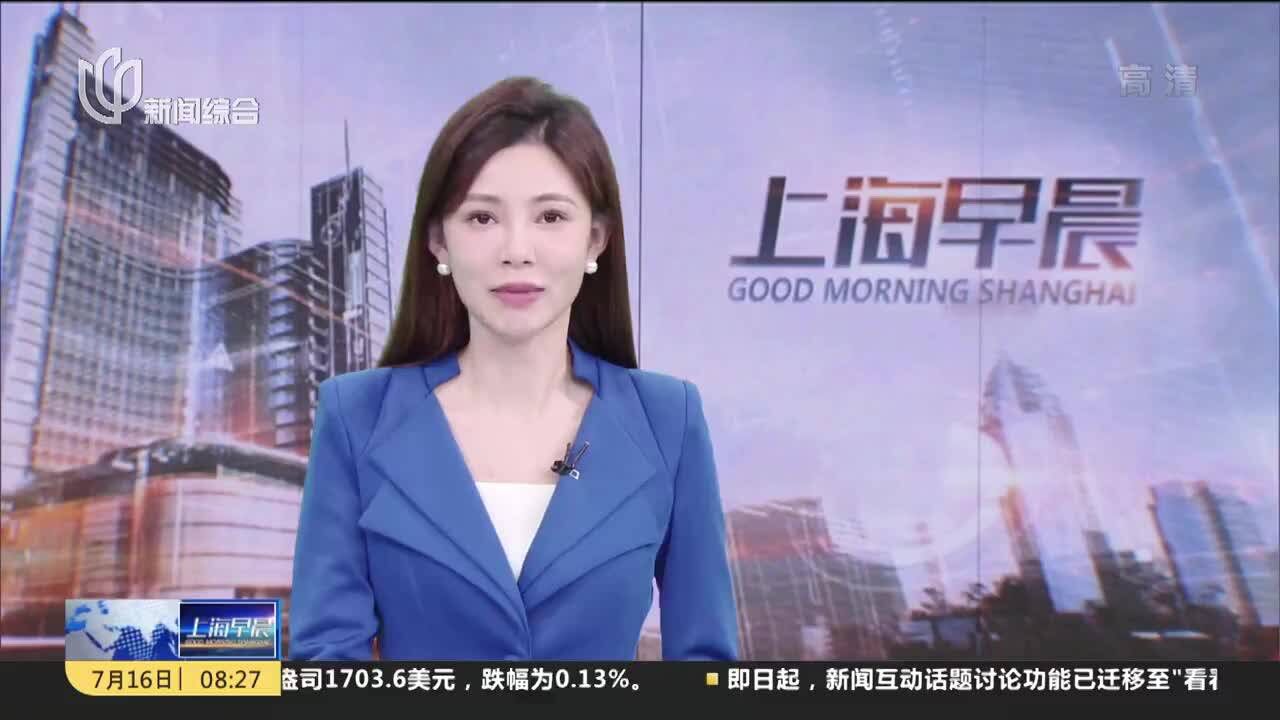 “好友”突然加微信 张口就要借4万?