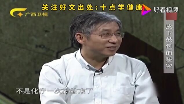 什么是化疗?揭露化疗药物真面目