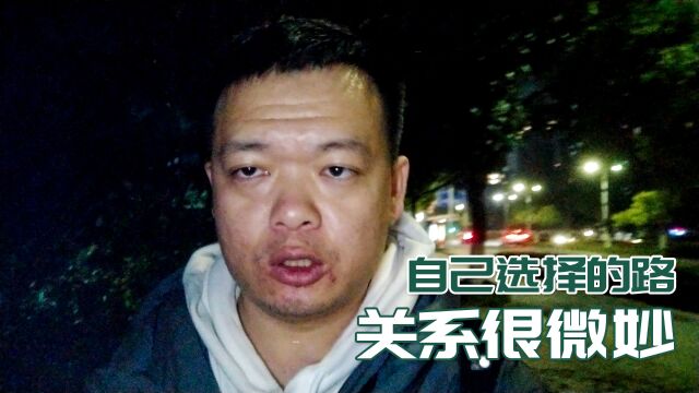 转岗让工作处境很尴尬,做好份内工作就行了吗?