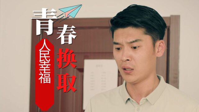 最美青春献给你:在奋斗中呈现出最美的青春,做着最不平凡的事迹