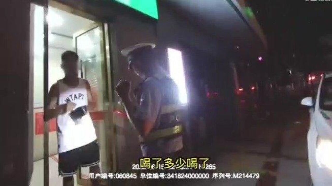 糊涂男子为给女友发红包醉驾到银行存钱