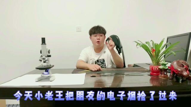 电子烟的危害有多大?烟油放大1000倍,爱抽的老铁注意了