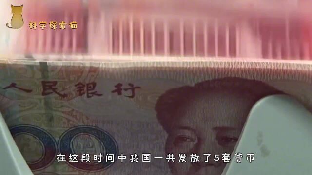 破损废弃的人民币都去哪了?银行统一回收后,都用来干嘛了?