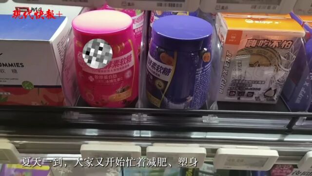 酵素类产品可以调节肠胃、塑身?专家:噱头大于实质,实际效果微乎其微