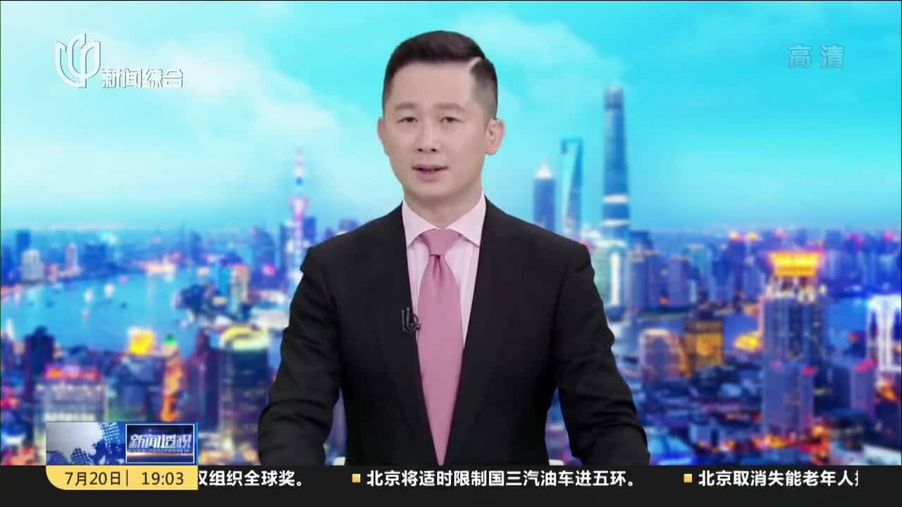 新闻透视:核酸检测要求为何层层加码?