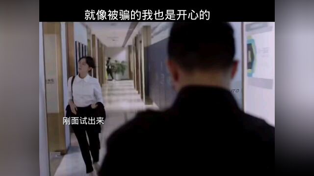 这就像是被骗的我也是开心的 #少年派第2季要开播了 #少年派2