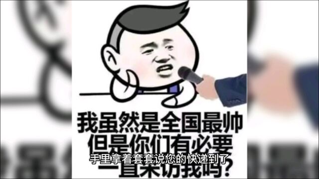 搞笑段子制作