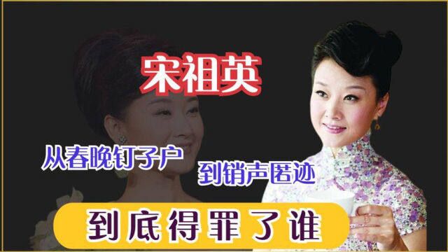 娱乐圈错嫁豪门的5大女明星,陈美琪被害终身无子?刘涛还债4亿?