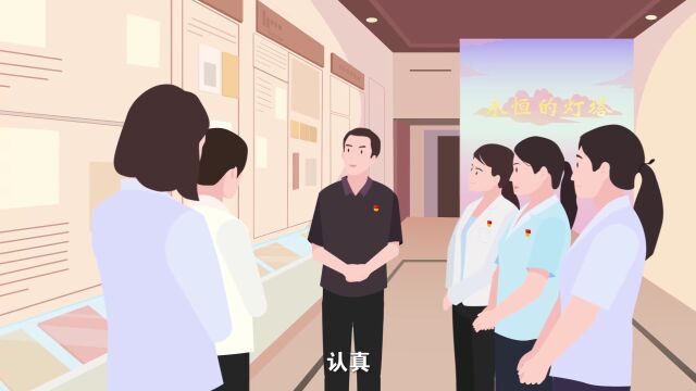 党建小课堂|《中国共产党组织工作条例》学习系列微动漫—党的组织体系建设:组织制度、组织生活和纪律