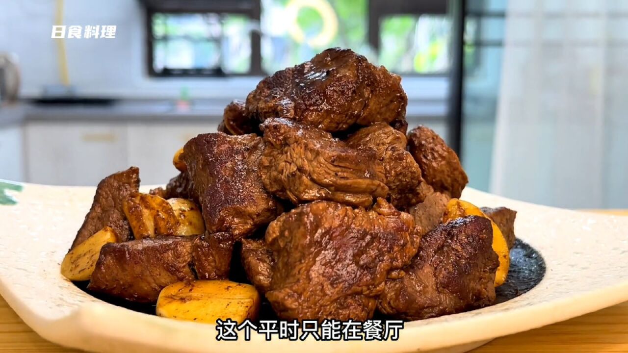 70厘米长的菲力如何做出餐厅招牌呢!这个大餐的味道绝了!