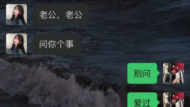 你给对象备注的专属网名是什么?