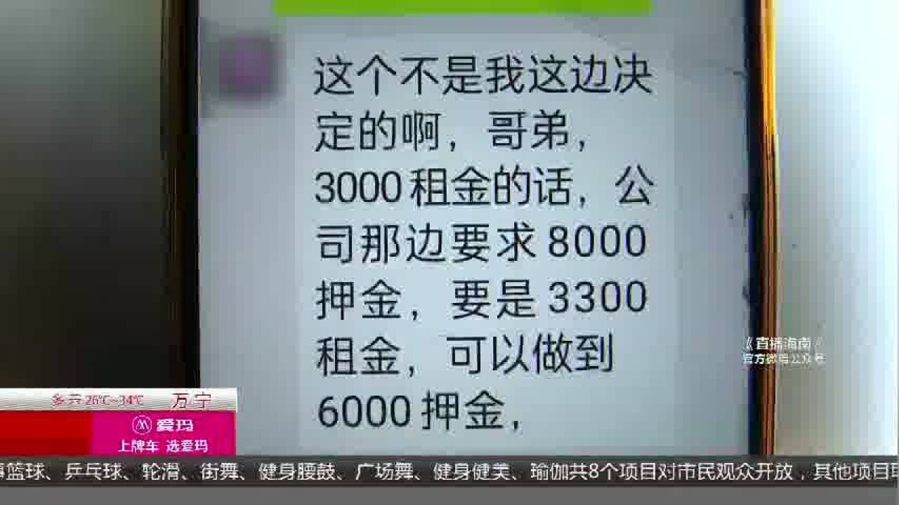 租赁汽车遭强制收回? 出租人疑似“高租低转”