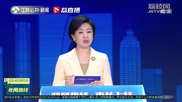 苏州市长吴庆文:“你永远可以相信苏州”就是我们的工作目标!